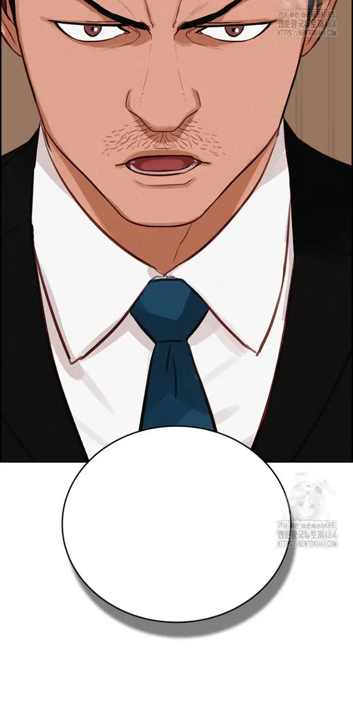 Read Lord of Money Ar Manga Online
