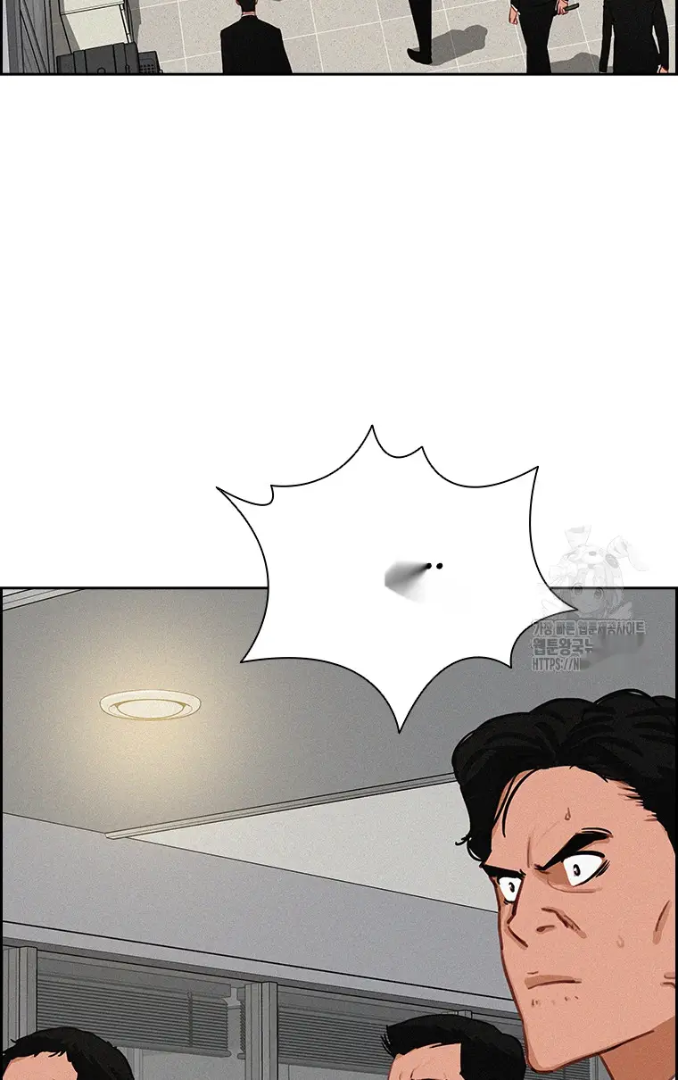 Read Lord of Money Ar Manga Online