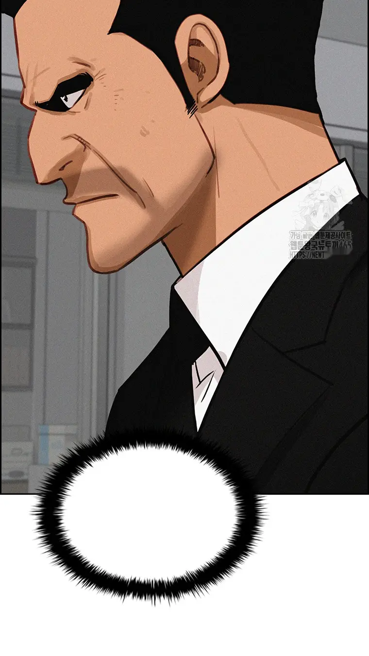 Read Lord of Money Ar Manga Online
