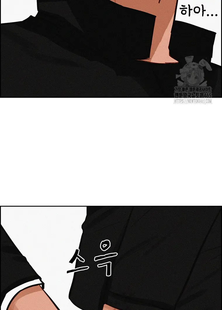 Read Lord of Money Ar Manga Online