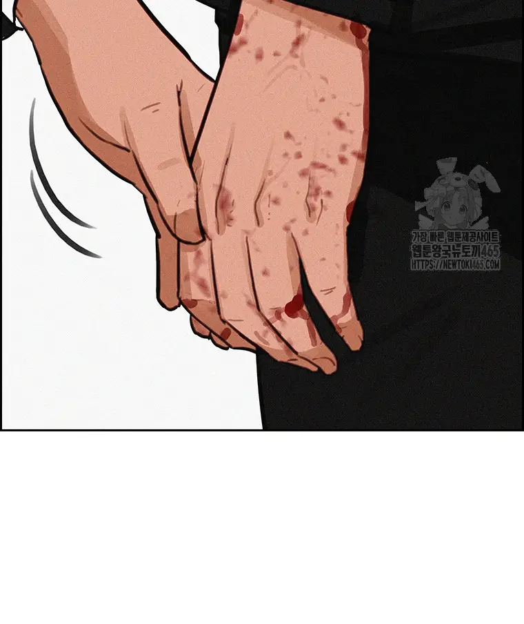 Read Lord of Money Ar Manga Online