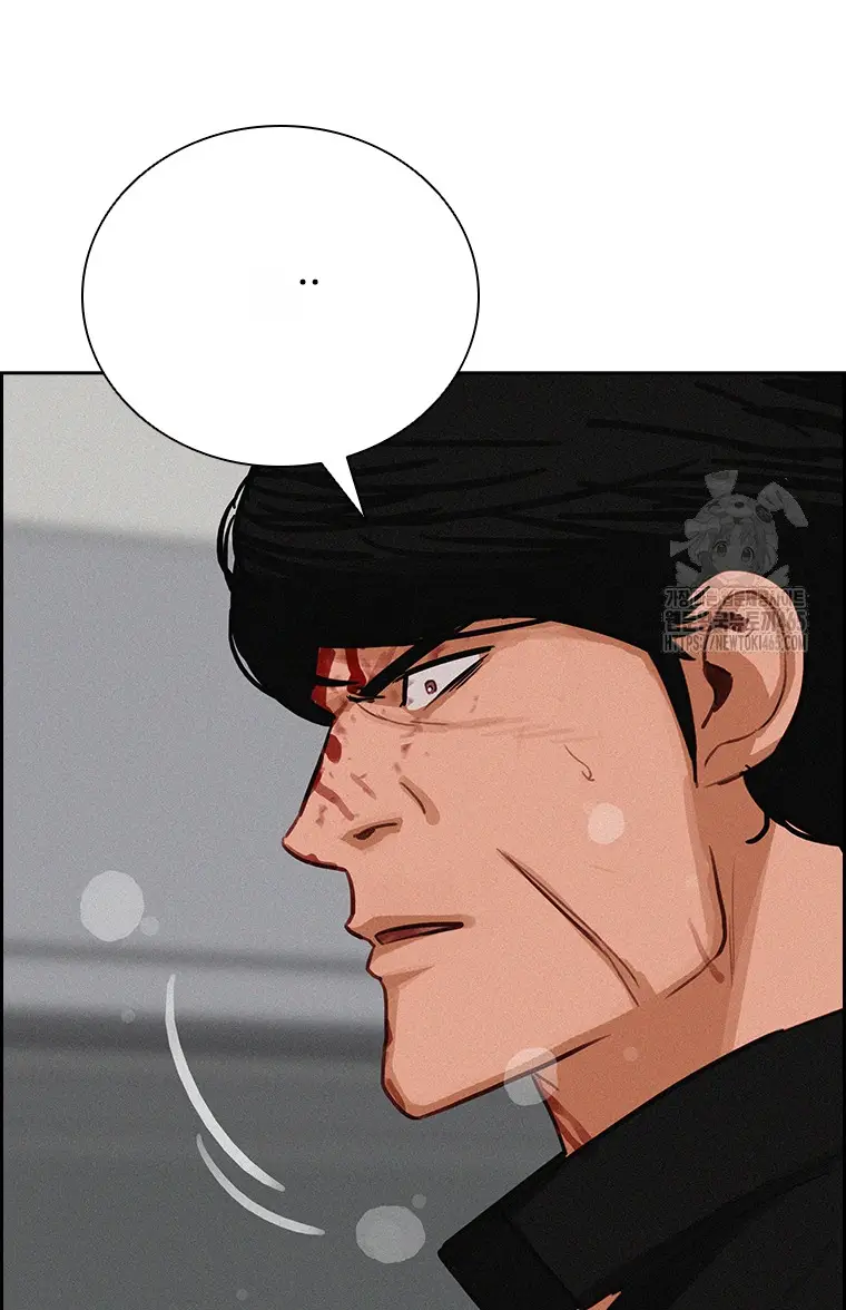 Read Lord of Money Ar Manga Online