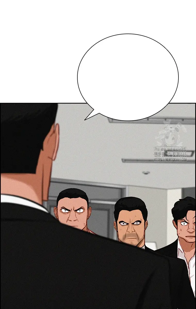 Read Lord of Money Ar Manga Online