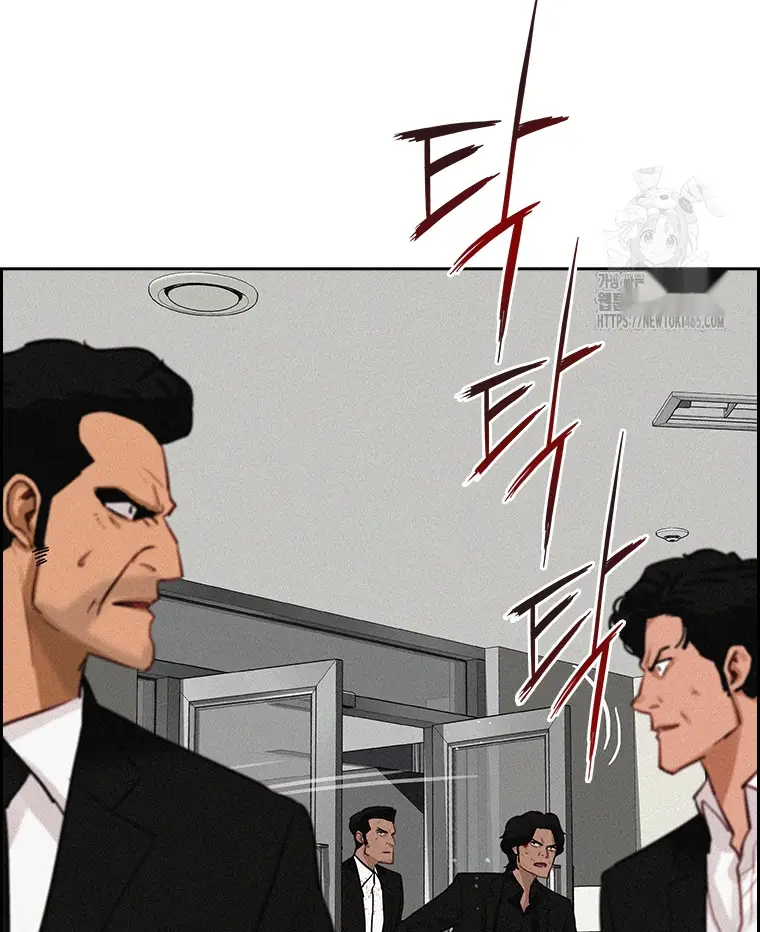 Read Lord of Money Ar Manga Online
