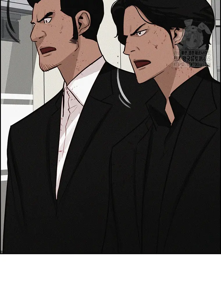 Read Lord of Money Ar Manga Online