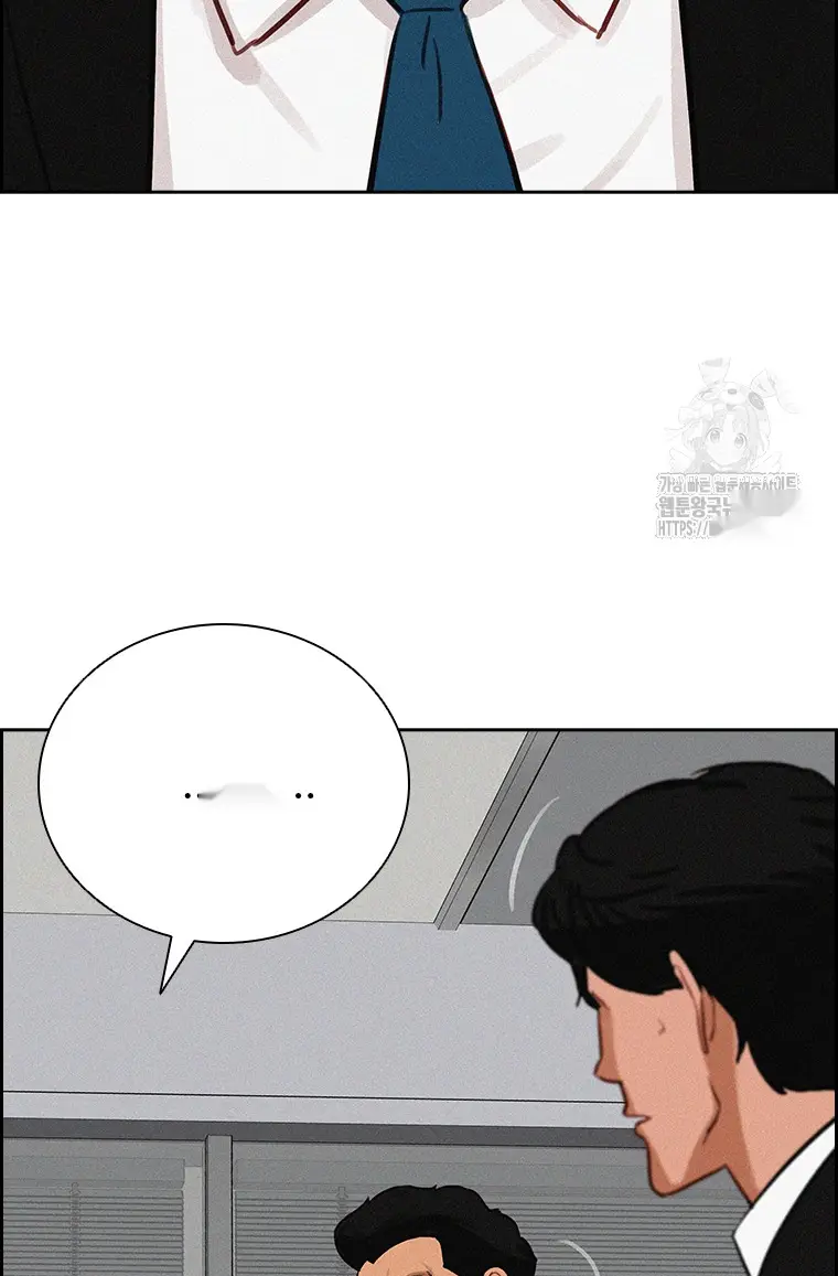 Read Lord of Money Ar Manga Online