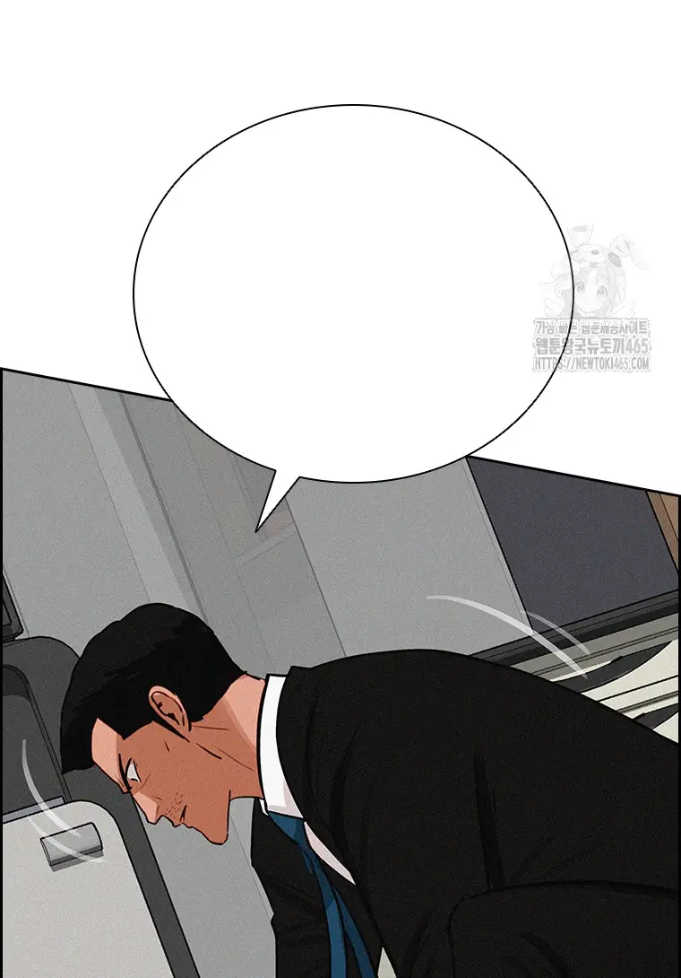 Read Lord of Money Ar Manga Online