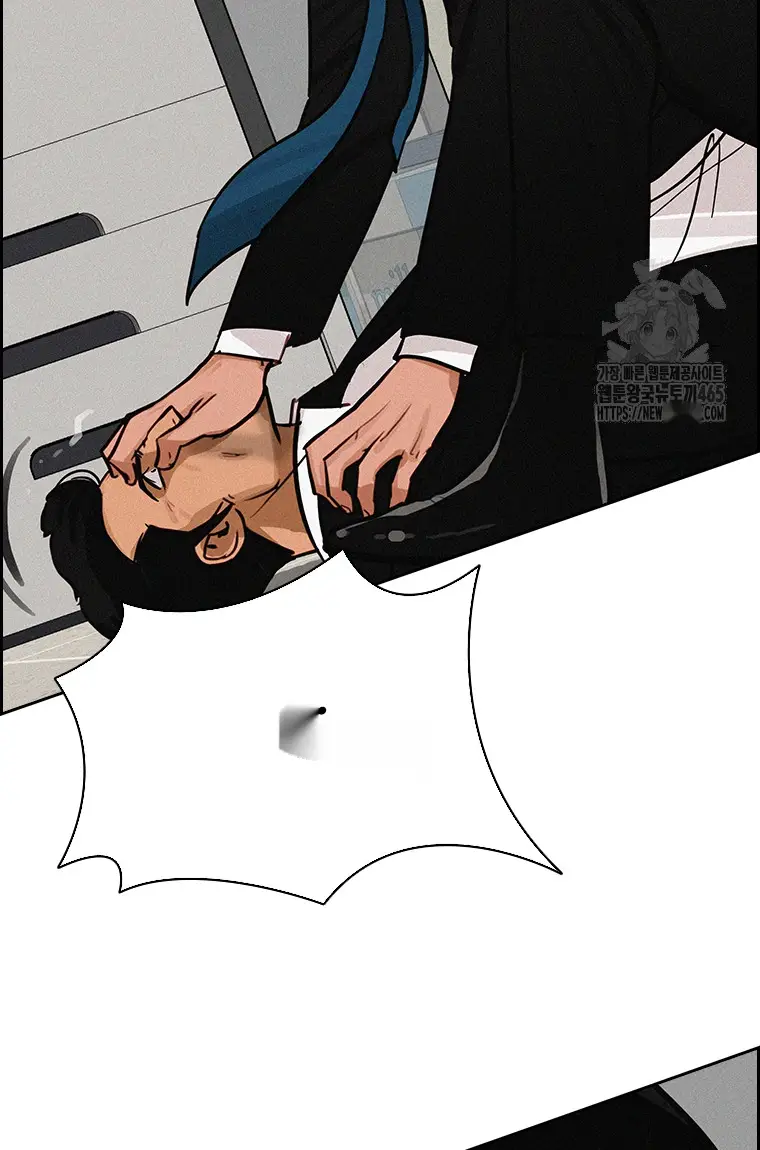 Read Lord of Money Ar Manga Online