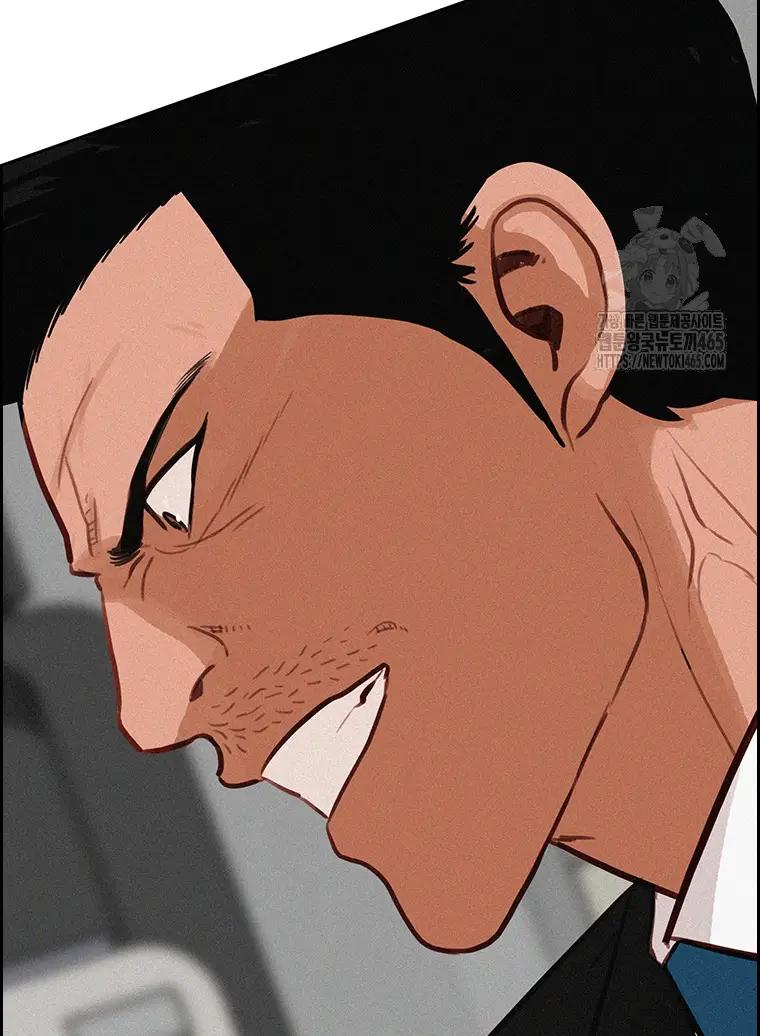 Read Lord of Money Ar Manga Online