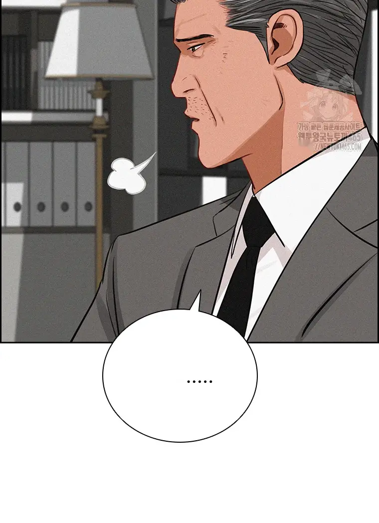 Read Lord of Money Ar Manga Online