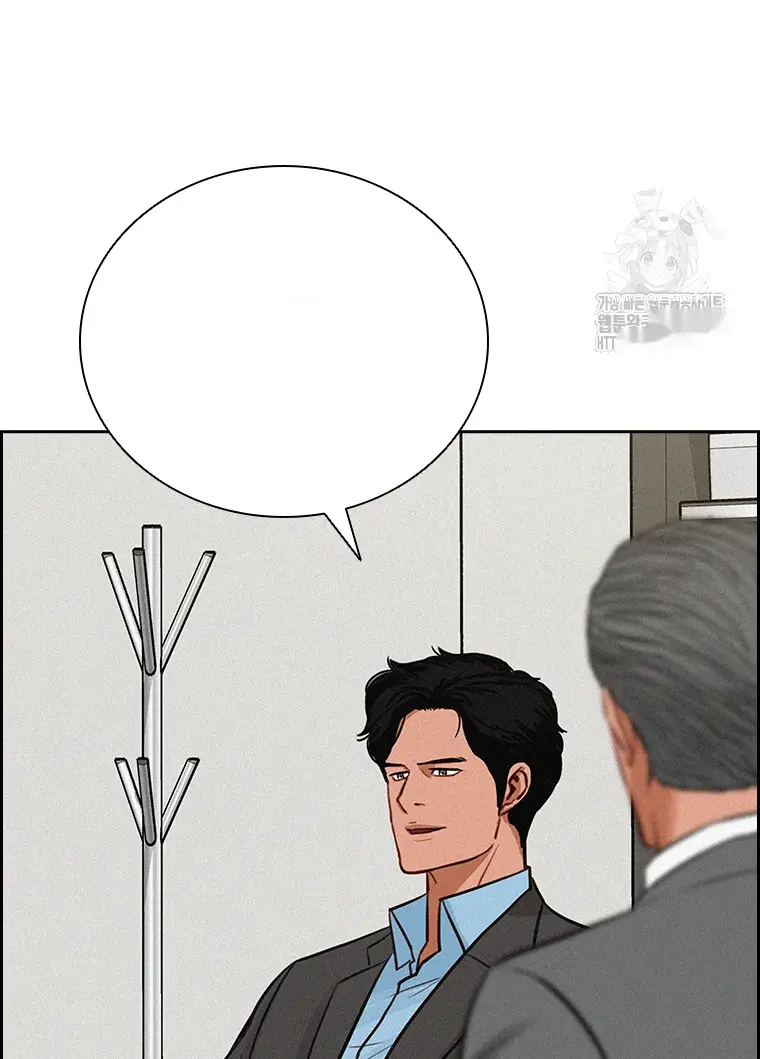 Read Lord of Money Ar Manga Online