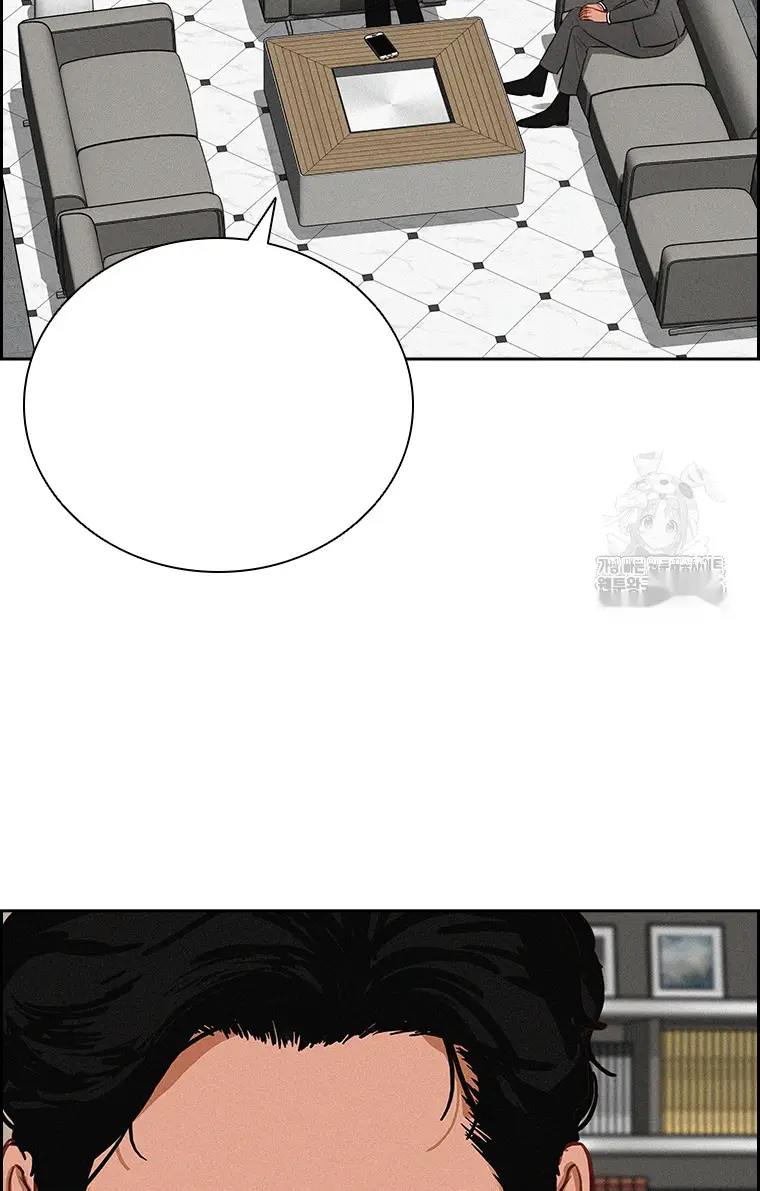 Read Lord of Money Ar Manga Online