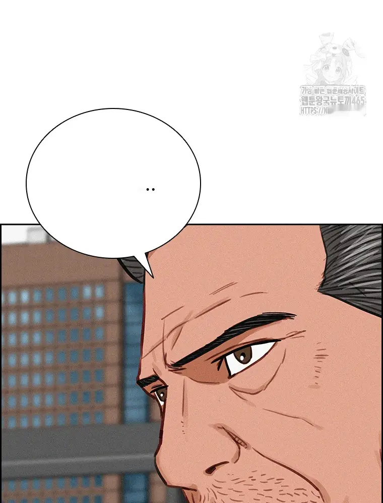 Read Lord of Money Ar Manga Online