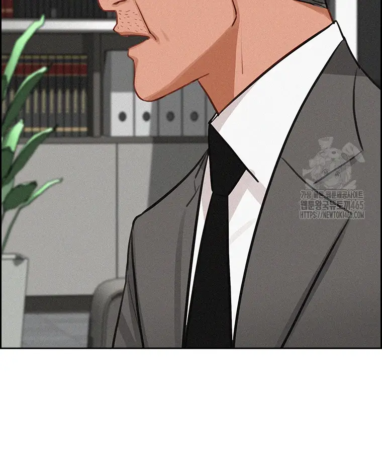Read Lord of Money Ar Manga Online