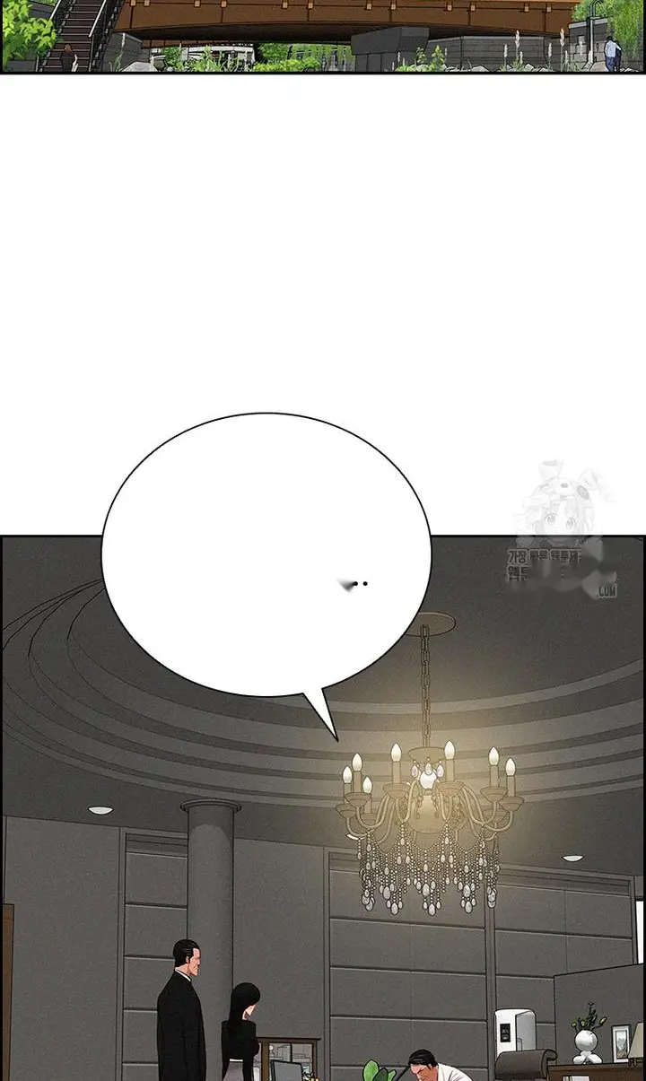 Read Lord of Money Ar Manga Online