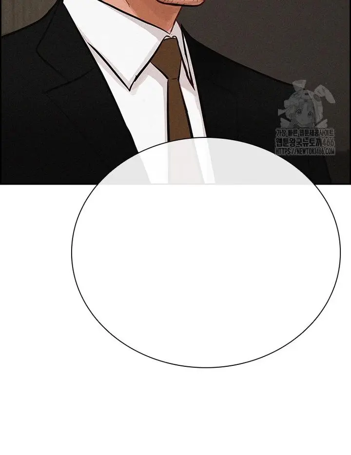 Read Lord of Money Ar Manga Online