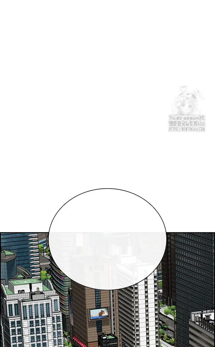 Read Lord of Money Ar Manga Online