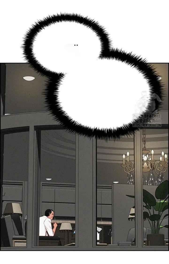 Read Lord of Money Ar Manga Online