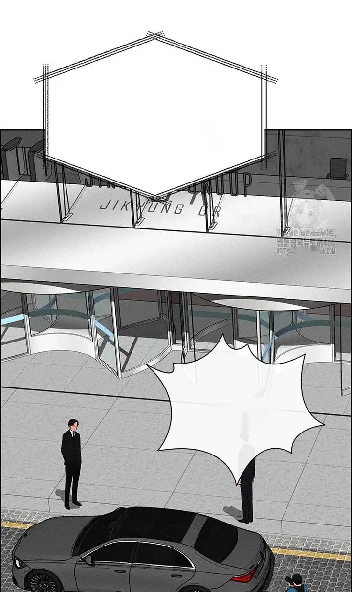 Read Lord of Money Ar Manga Online