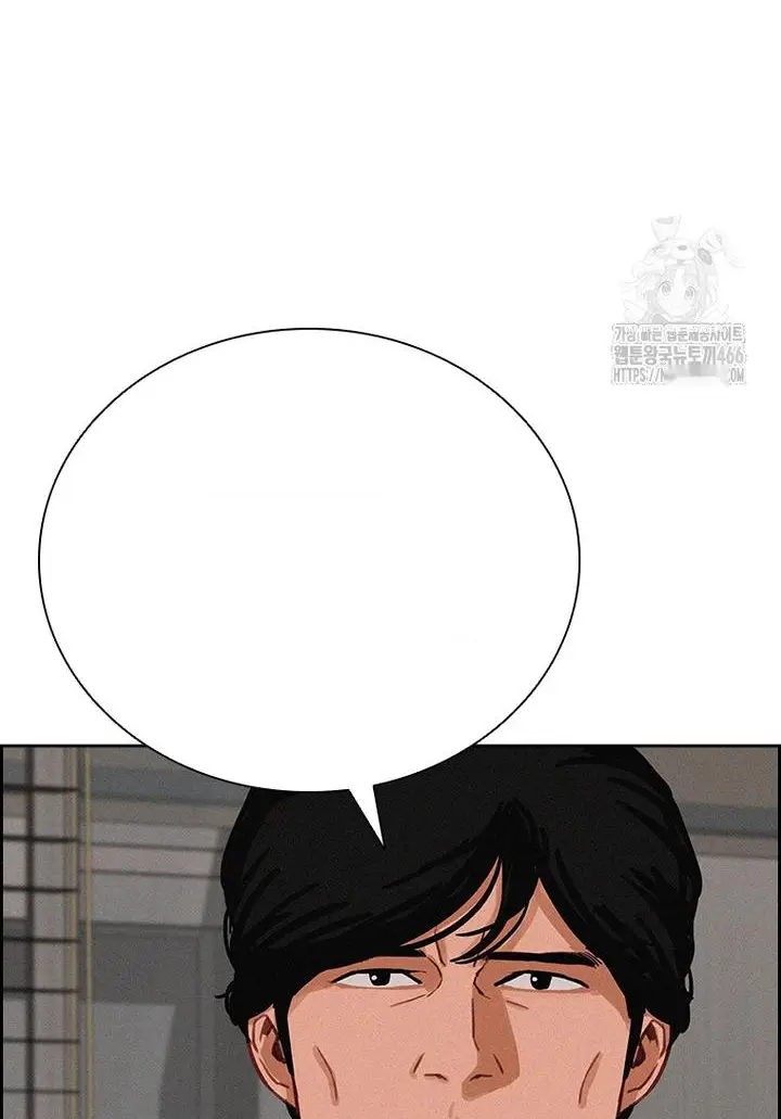 Read Lord of Money Ar Manga Online