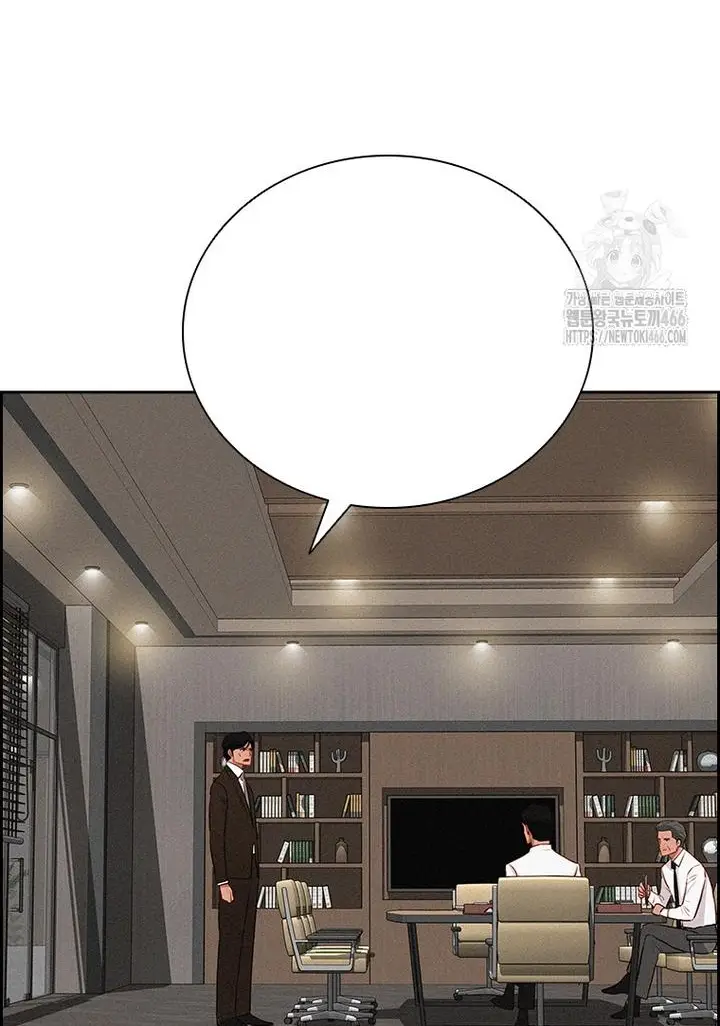 Read Lord of Money Ar Manga Online