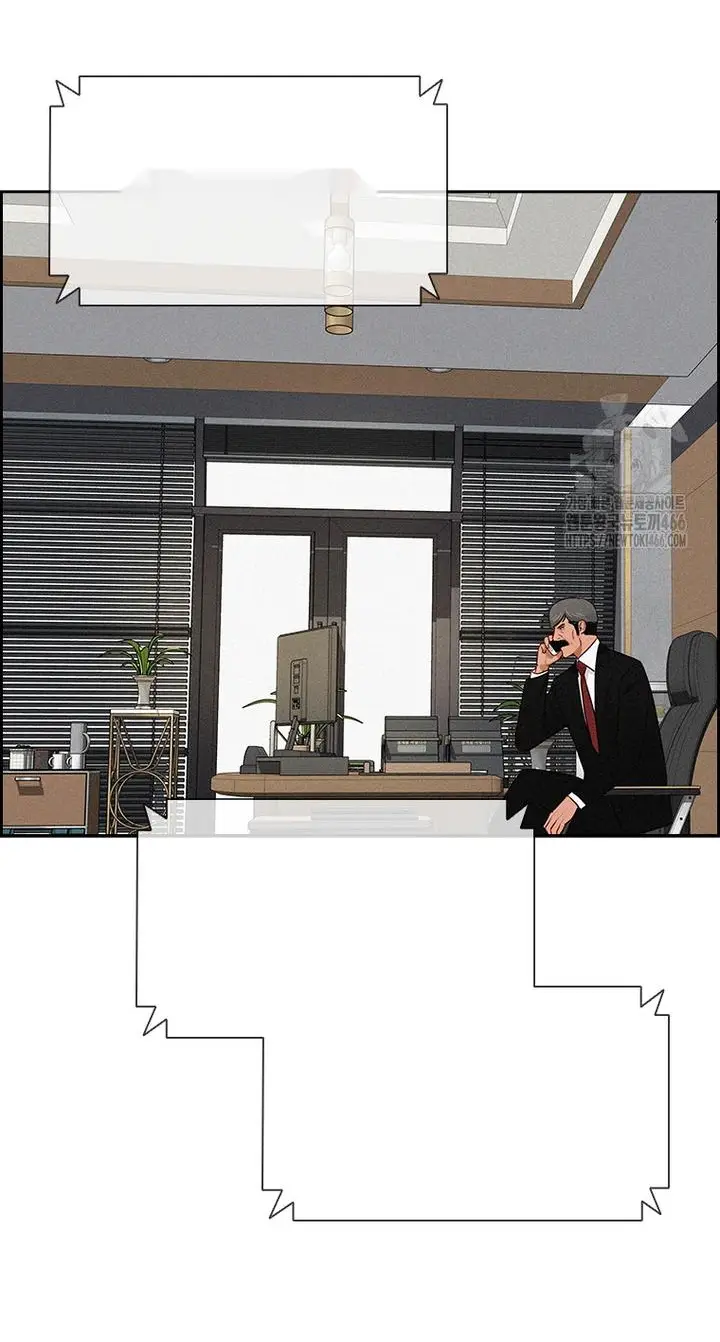 Read Lord of Money Ar Manga Online