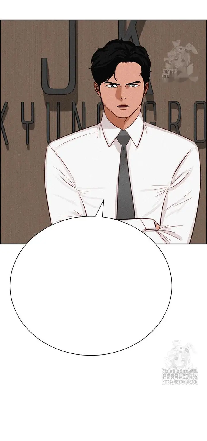 Read Lord of Money Ar Manga Online