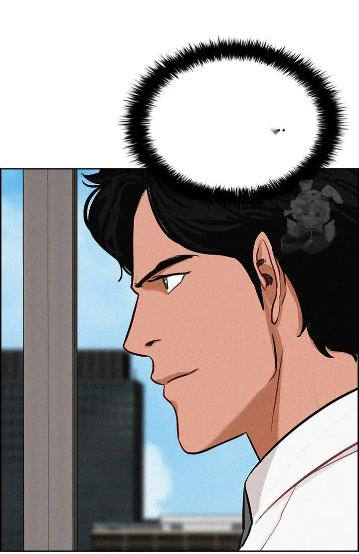 Read Lord of Money Ar Manga Online