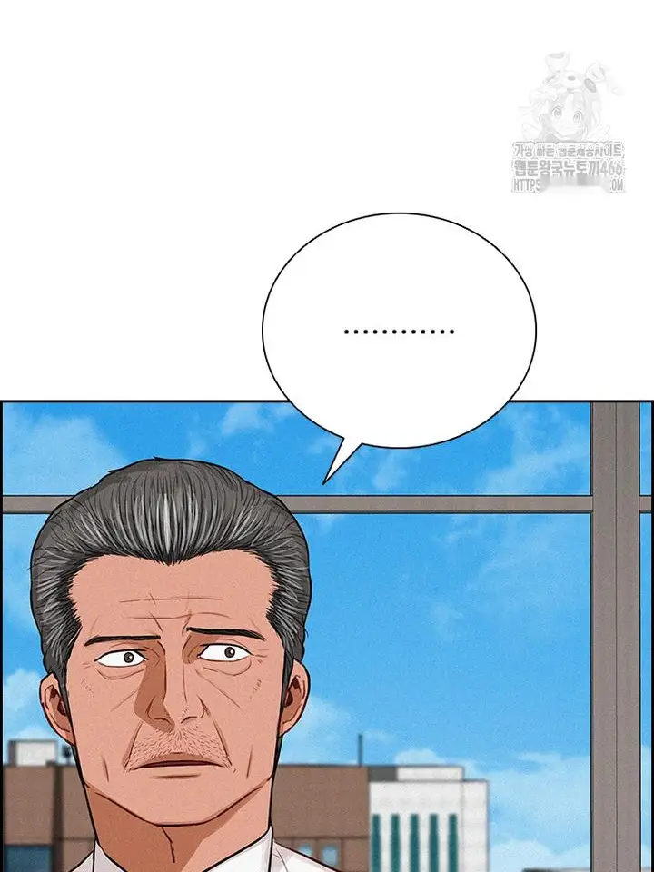 Read Lord of Money Ar Manga Online