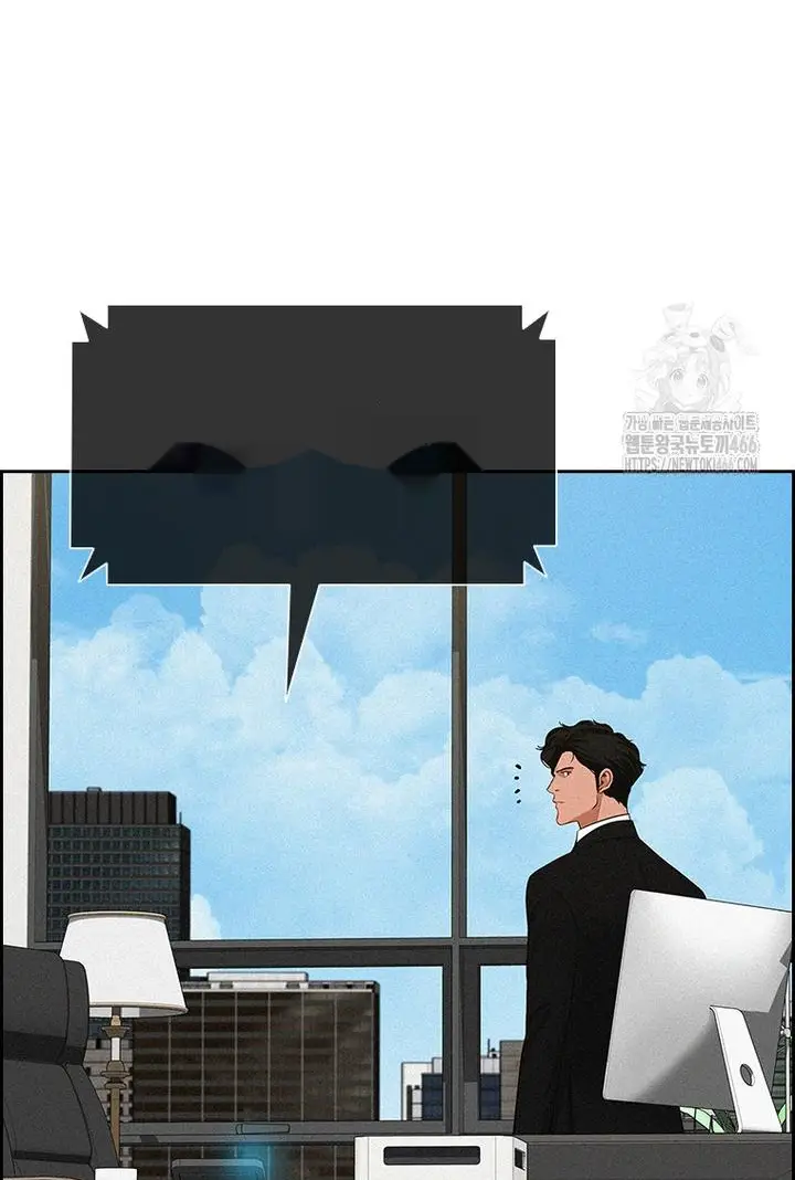 Read Lord of Money Ar Manga Online