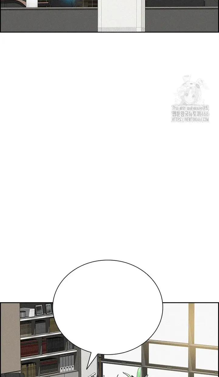 Read Lord of Money Ar Manga Online