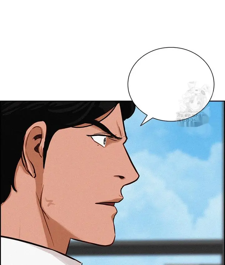 Read Lord of Money Ar Manga Online