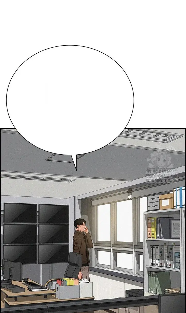 Read Lord of Money Ar Manga Online