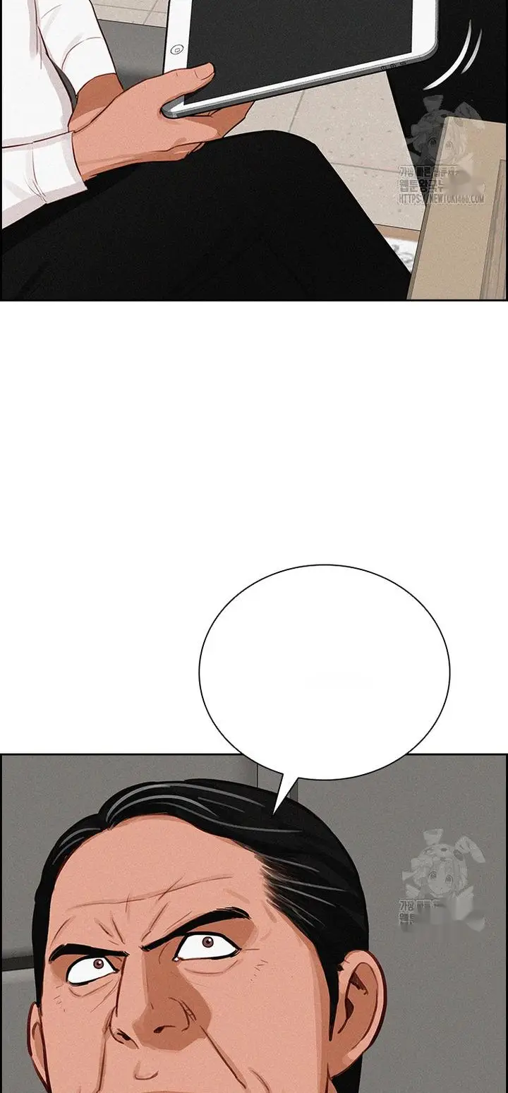 Read Lord of Money Ar Manga Online