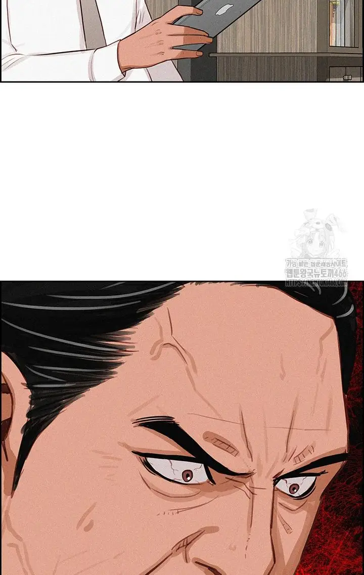 Read Lord of Money Ar Manga Online