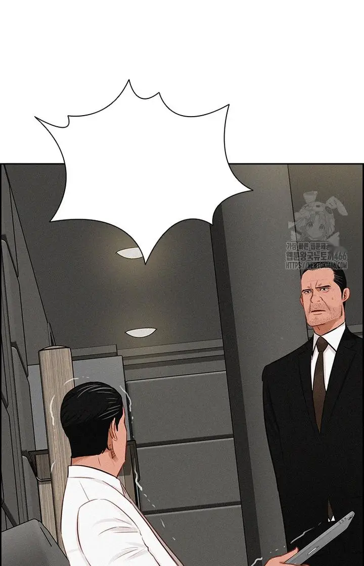 Read Lord of Money Ar Manga Online