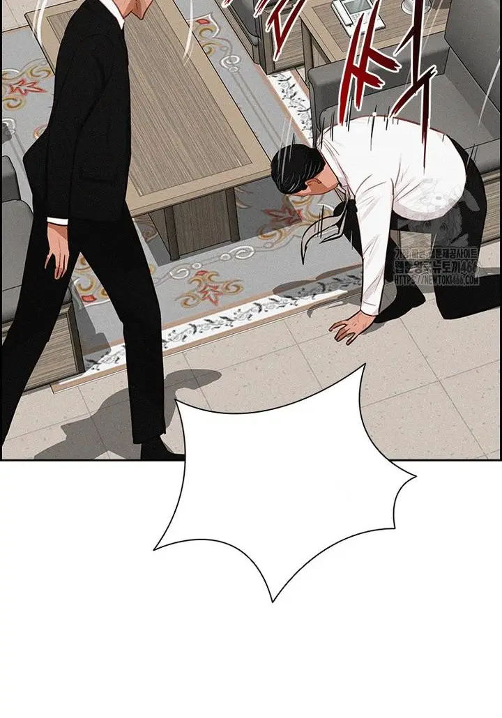 Read Lord of Money Ar Manga Online