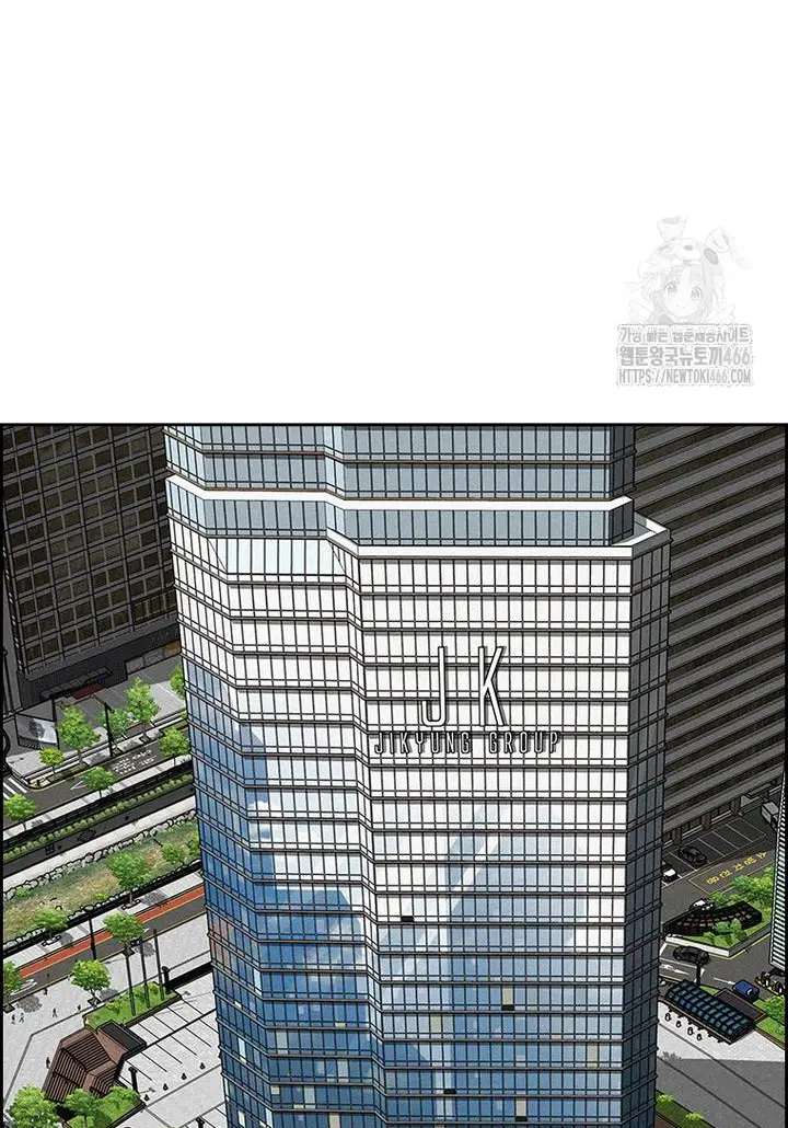 Read Lord of Money Ar Manga Online
