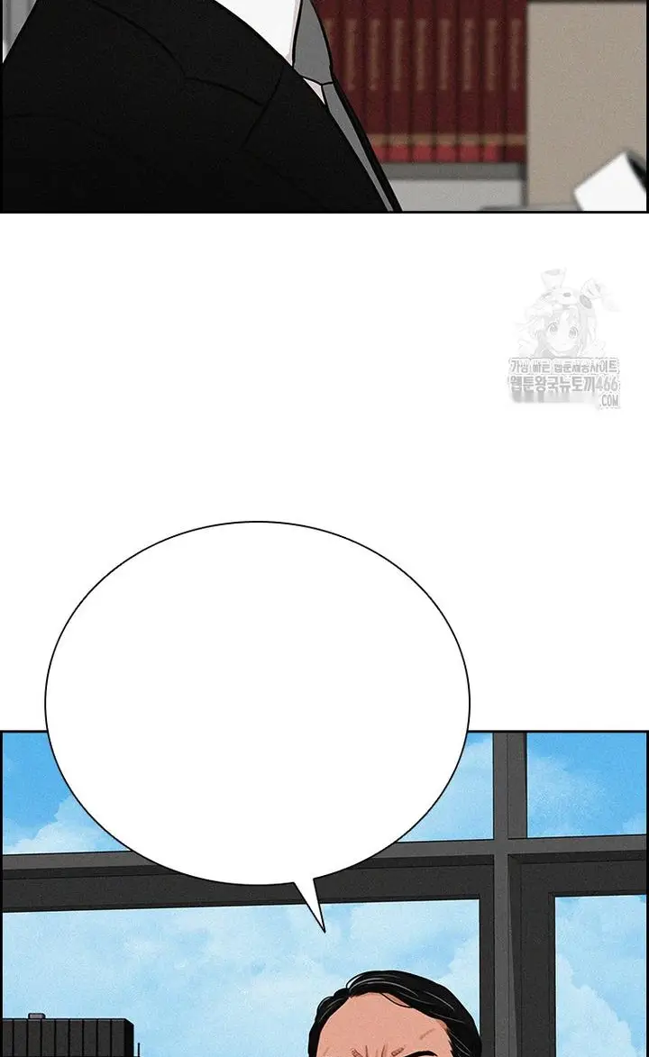 Read Lord of Money Ar Manga Online