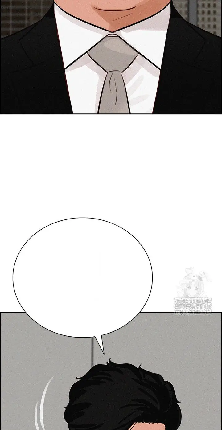 Read Lord of Money Ar Manga Online