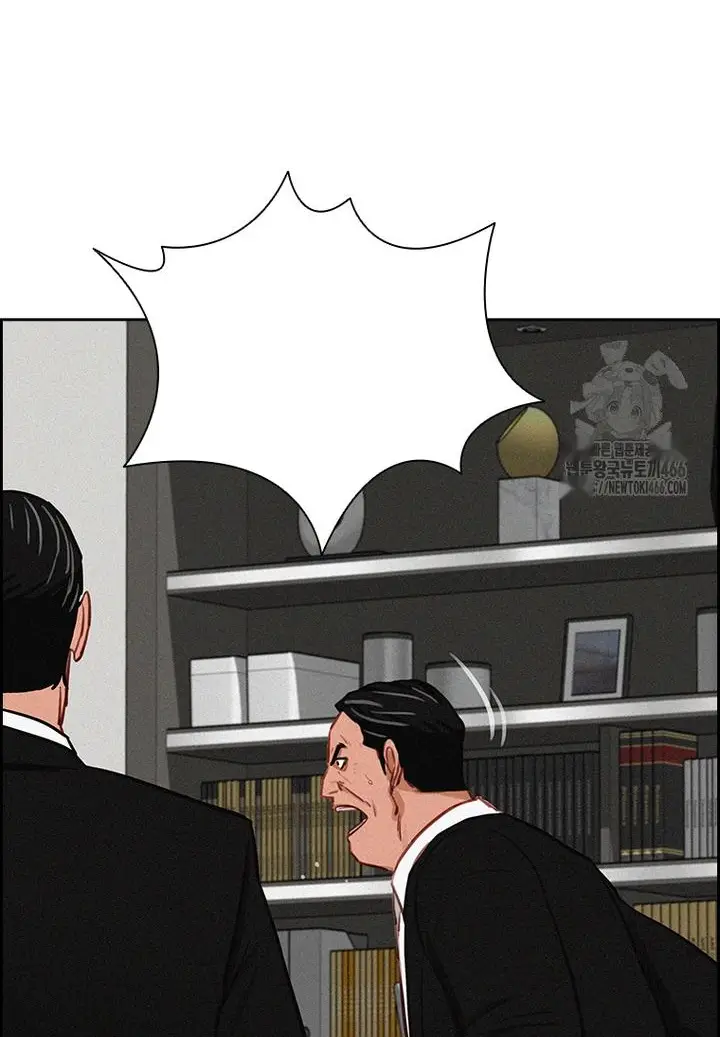 Read Lord of Money Ar Manga Online