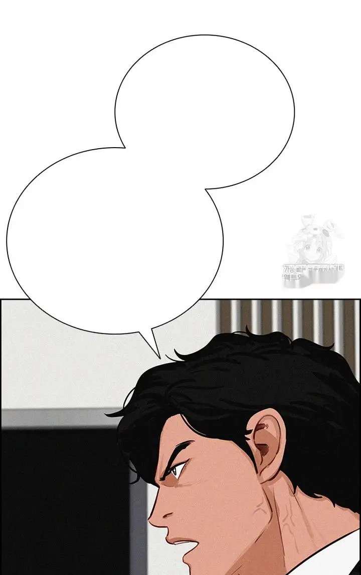 Read Lord of Money Ar Manga Online
