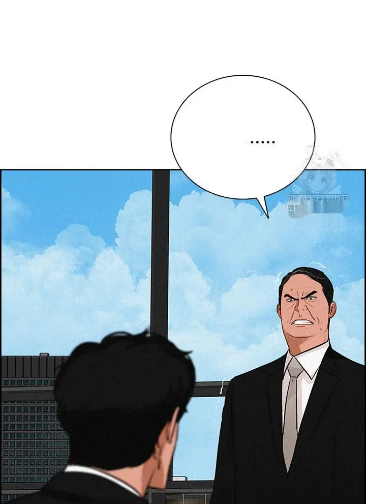 Read Lord of Money Ar Manga Online