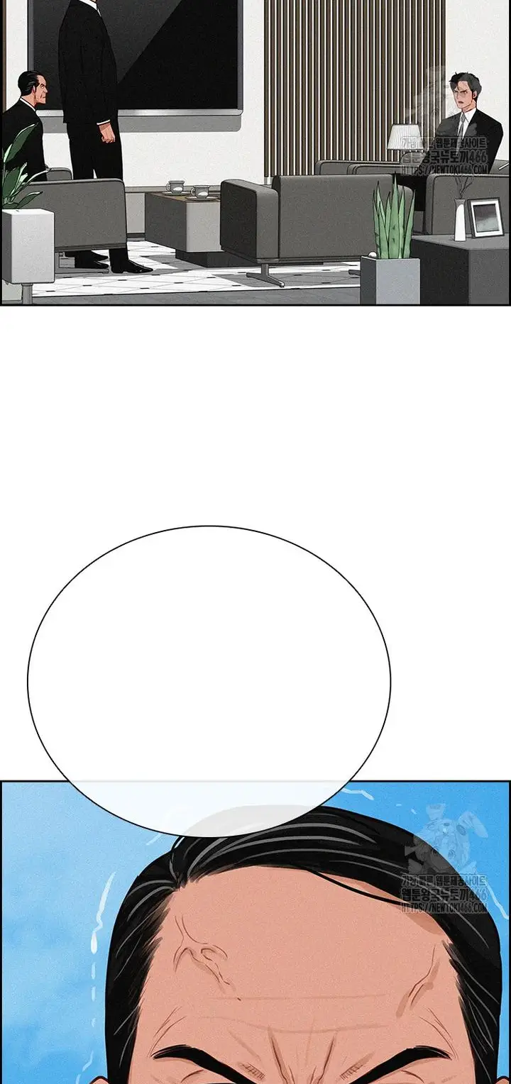 Read Lord of Money Ar Manga Online