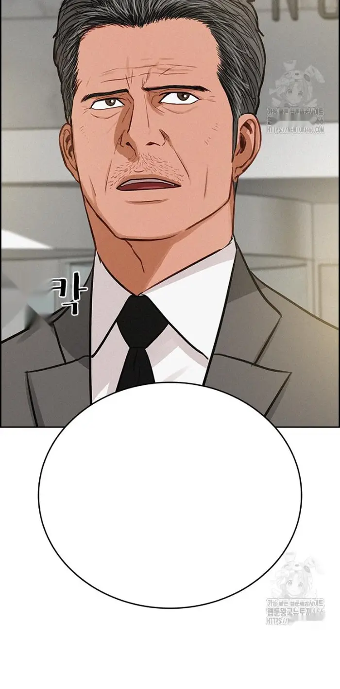 Read Lord of Money Ar Manga Online
