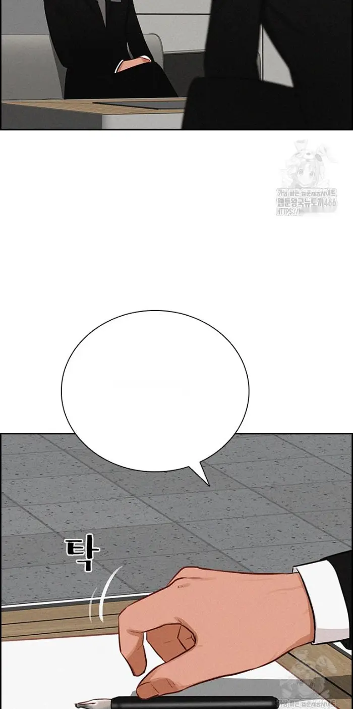 Read Lord of Money Ar Manga Online