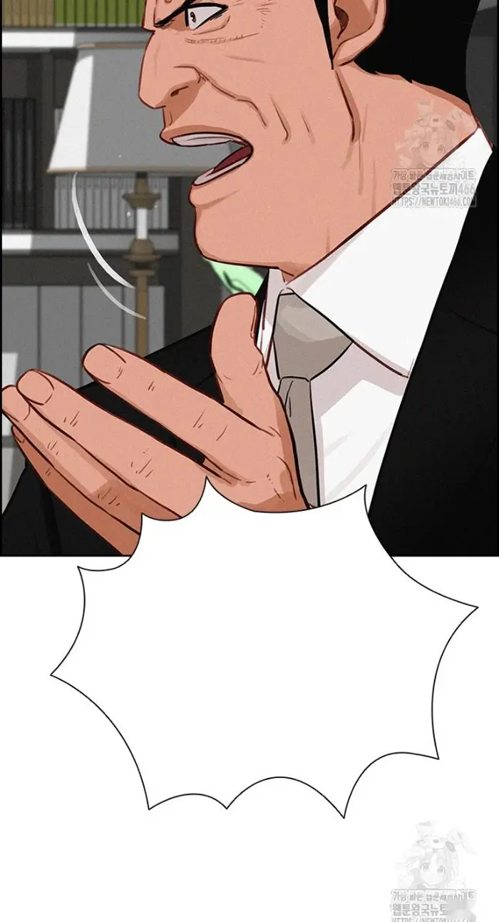 Read Lord of Money Ar Manga Online