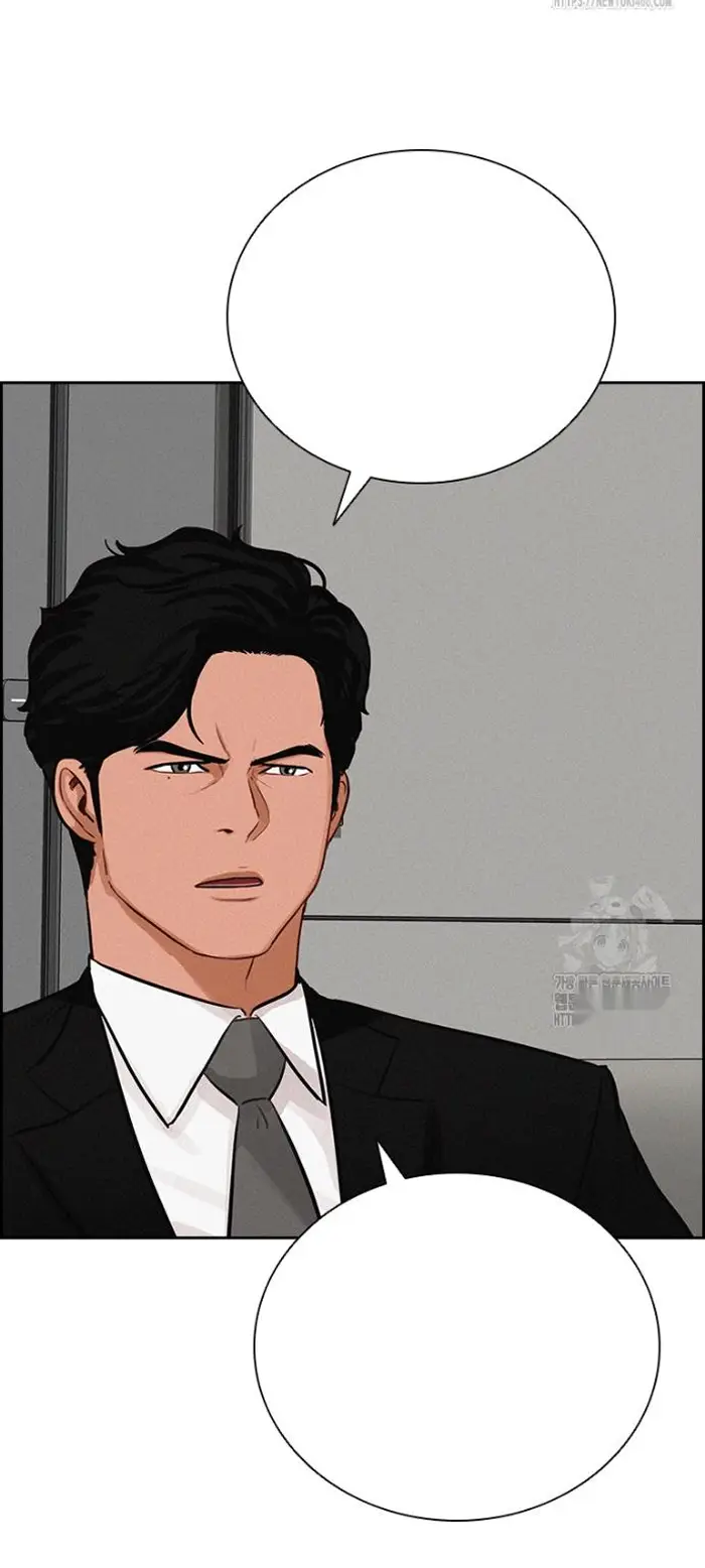 Read Lord of Money Ar Manga Online
