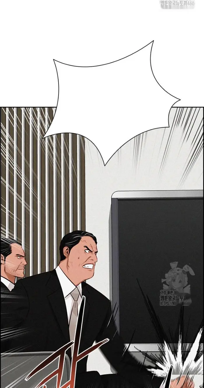 Read Lord of Money Ar Manga Online
