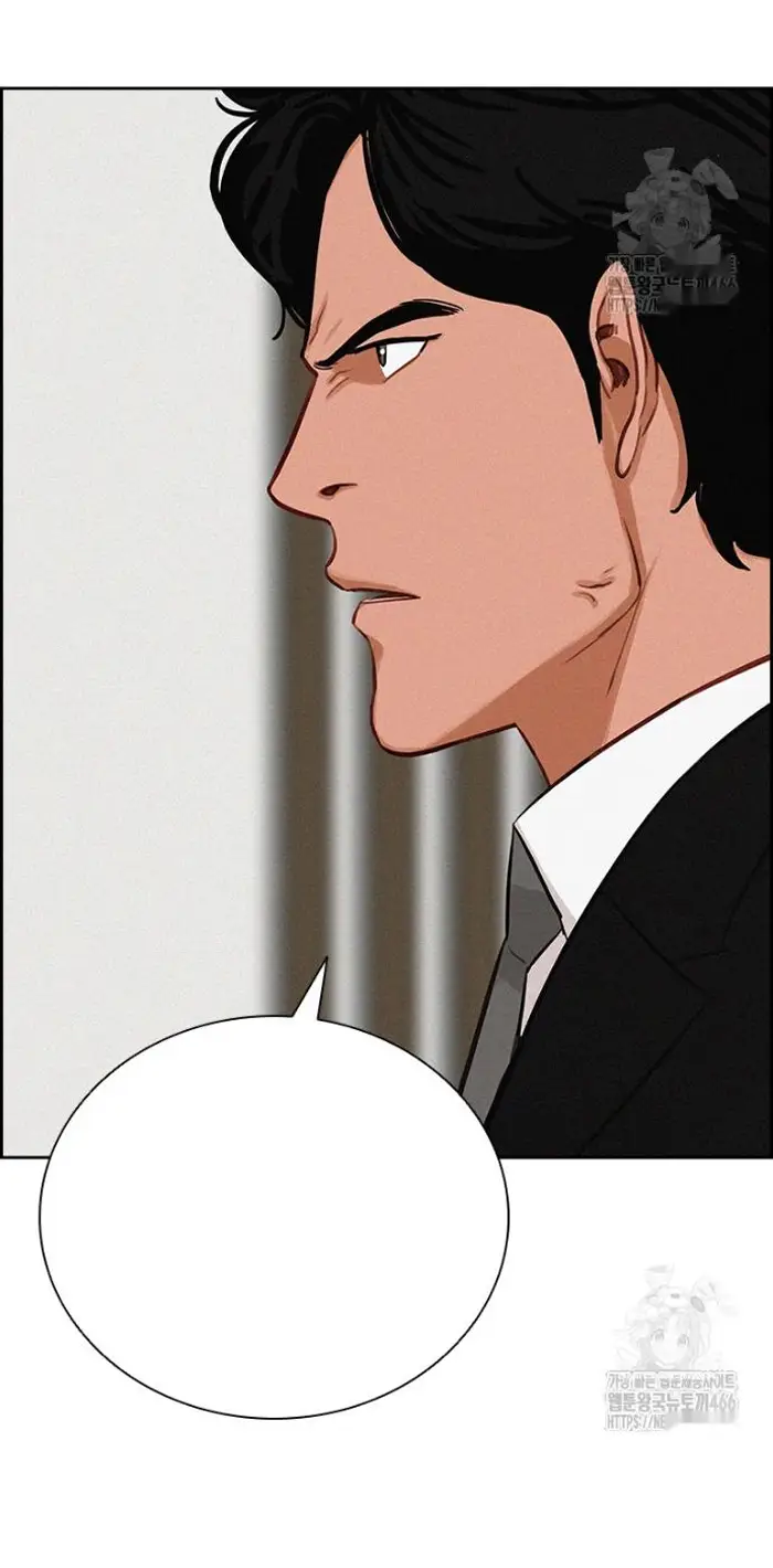 Read Lord of Money Ar Manga Online